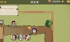 侠客养成手册云坪山地图过法 云坪山主线任务怎么过
