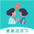 学说普通话跟读软件