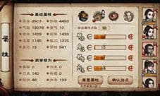 烟雨江湖六扇门九幽引60层怎么打 低战过九幽60层攻略
