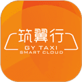 筑翼行app