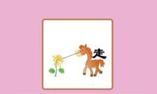 微信成语猜猜看尚书答案大全 所有关卡成语带图解答