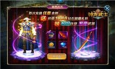 女巫之怒 《神龙武士》神秘种族化身助战伙伴