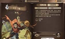 哈利波特魔法觉醒金色飞贼怎么搭配 卡组搭配攻略