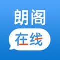 朗阁在线app
