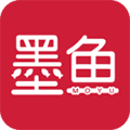 墨鱼小说无广告版