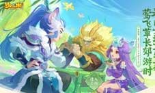 《梦幻西游》手游清明活动“踏青行”火热进行中!