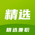精选兼职app