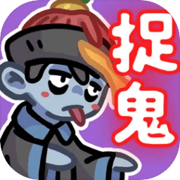 捉鬼事务所