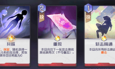 黑潮之上共振攻击怎么样 卡牌强度介绍