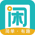趣闲赚app下载最新版_趣闲赚安卓手机版下载 v2.3.0最新版