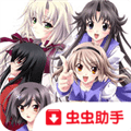 秋之回忆6下载手游_秋之回忆6手机版安卓版下载 v2.51免费完整版
