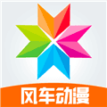 风车动漫2024版