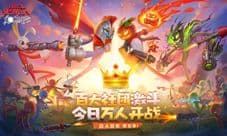 《逗斗火柴人》今日公测!刷爆票圈!
