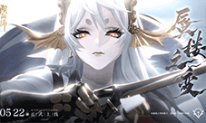 《阴阳师》全新SP阶式神 龙吟铃鹿御前 即将降临