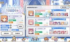 公主连结竞技场多久重置一次 JJC重置时间一览