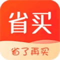 省买app