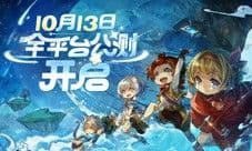 《宝石研物语:伊恩之石》今日公测 大冒险再度启程