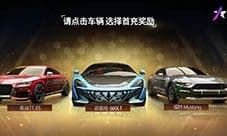 《王牌竞速》又双叒宠粉啦!新手福利大升级