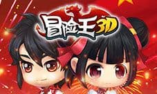 边看堵车边游戏 《冒险王3D》活动多多过“十一”