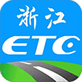 浙江ETCapp