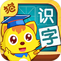 猫小帅学汉字app