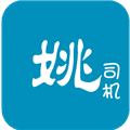 姚司机代驾
