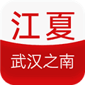 江夏生活网安卓版