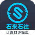 石来石往安卓版下载_石来石往app下载 v3.6.10最新版