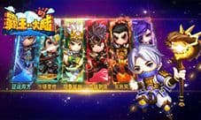 《霸王的大陆》12月9日封测 三国武将参上!