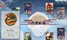 阴阳师百闻牌怪谈青蛙瓷器怎么打 卡组搭配攻略分享
