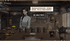 《世界之外》茶馆轶闻特别活动限时开启