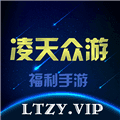 凌天众游网app