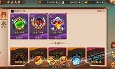 少年三国志2兵符怎么强化 兵符系统玩法介绍
