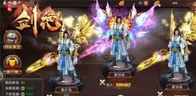 我们相爱吧!冰河游戏《剑绝》修炼爱情就靠TA