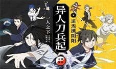 一人之下手游冲级刷材料 多多云手机护肝托管战斗