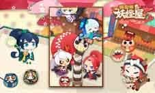 《阴阳师:妖怪屋》首测日期确定 7月3日开启云养妖