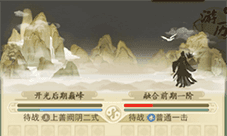 一日成仙奇遇怎么通关 所有奇遇通关技巧攻略