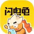 闪电龟pubg国际服免费加速版