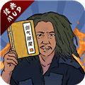 剑气除魔oppo版客户端