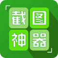 对话生成器截图神器安卓版