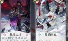 阴阳师百闻牌新版双核卡组 怎么搭配攻略分享