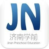 济南学前教育