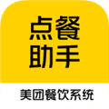 美团点餐助手智能版安卓