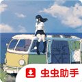 夏日彼方下载_夏日彼方手机汉化版下载 v1.0最新版