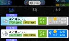 奇幻之塔天赋怎么加点 加点攻略分享