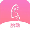 孕期胎动计数器app
