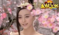 《众妖之怒》盘点最美狐狸精,范冰冰热依扎等女星演绎
