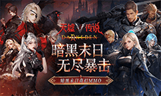 《天墟传说》公测定档4月27日!