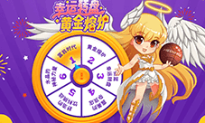 舒浩的饮料挑战《街头篮球》惊喜折扣直播