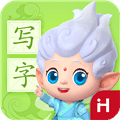 洪恩写字app